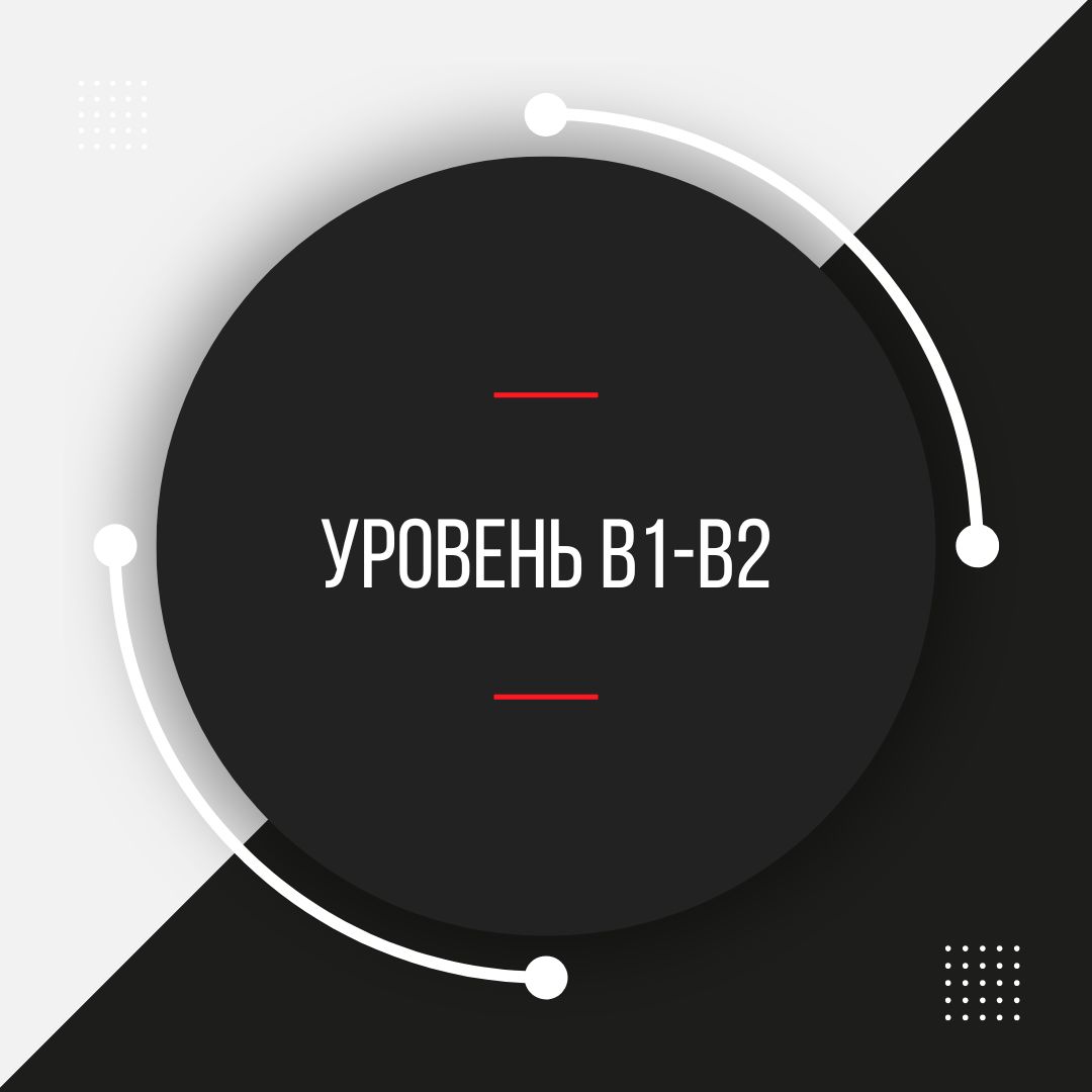 B1-B2